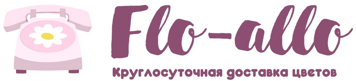 Flo-allo - Рассказово